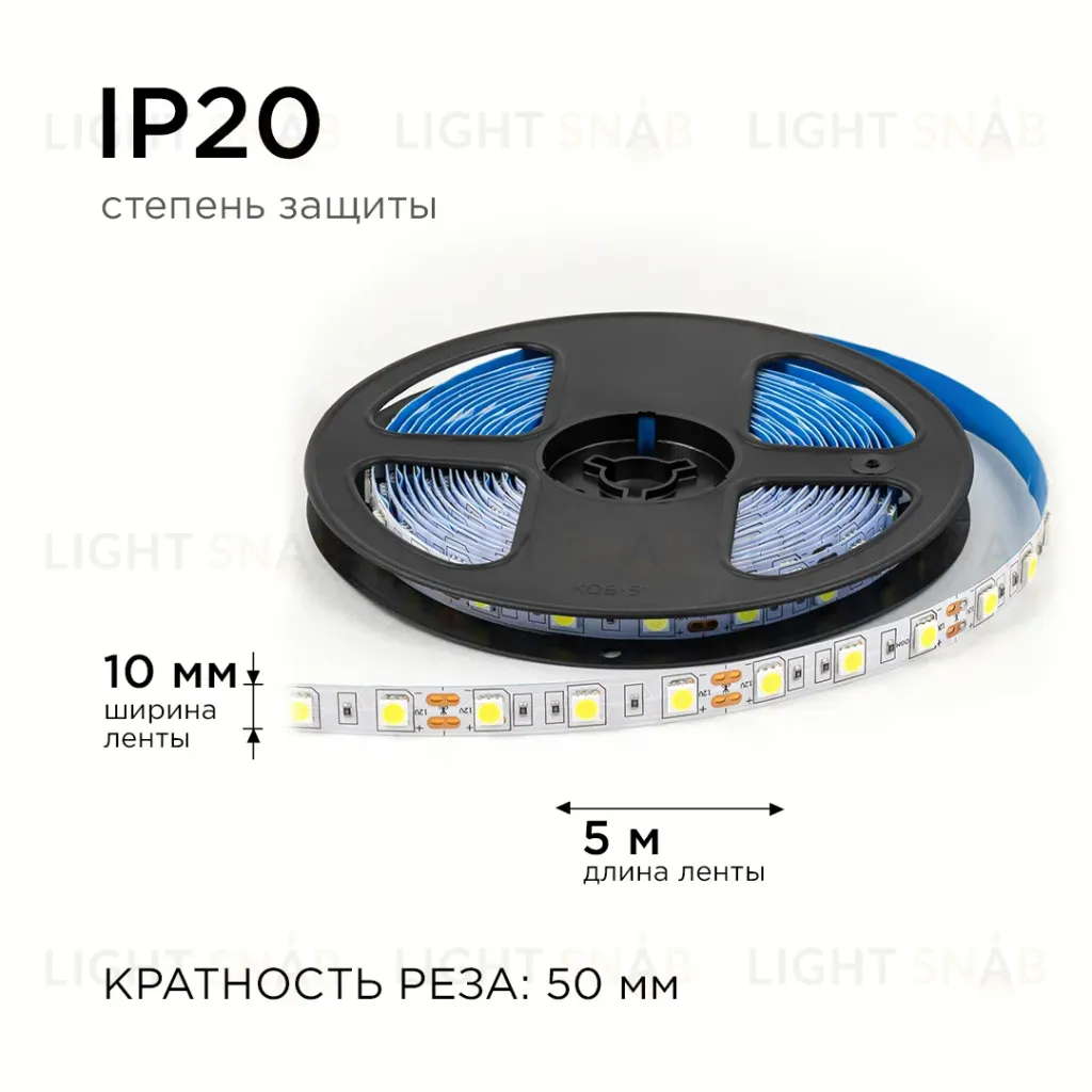 Светодиодная лента OGM 12В 5050 14,4Вт/м 6500К 600Лм/м 5м IP20 LSE-270 LSE-270