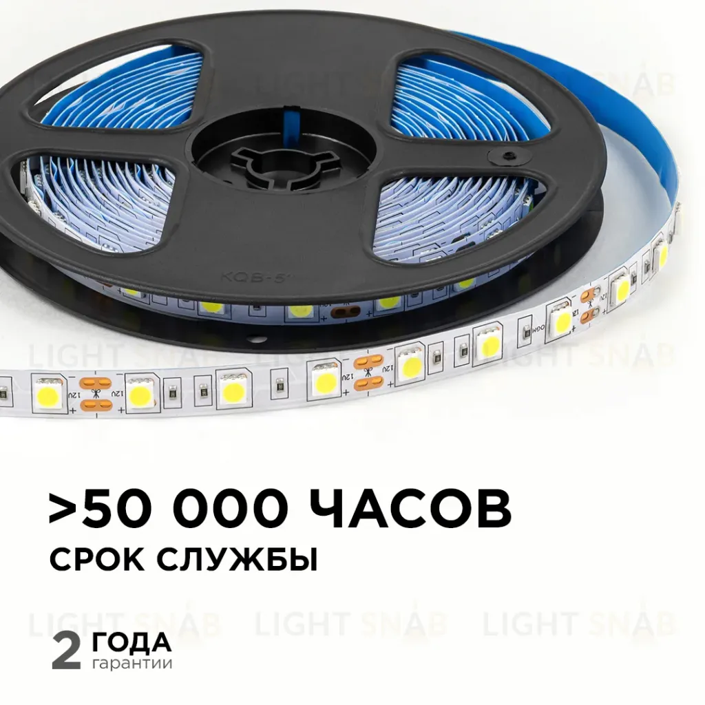 Светодиодная лента OGM 12В 5050 14,4Вт/м 6500К 600Лм/м 5м IP20 LSE-270 LSE-270