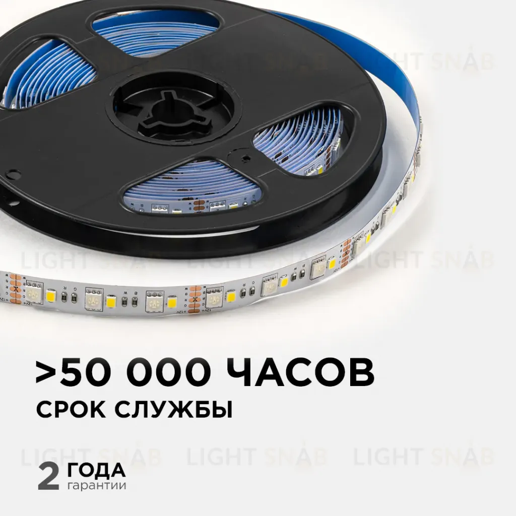 Светодиодная лента OGM 12В 5050+2835 10Вт/м RGBW 5м IP20 LSE-272 LSE-272