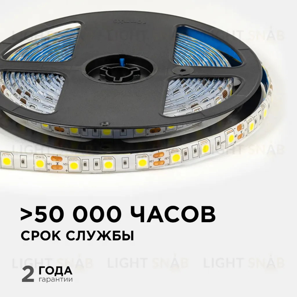 Светодиодная влагозащищенная лента OGM 12В 5050 14,4Вт/м 4000К 600Лм/м 5м IP65 LSE-274 LSE-274