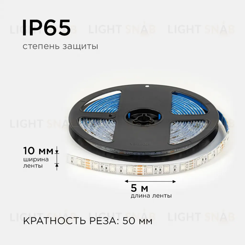 Светодиодная влагозащищенная лента OGM 12В 5050 14,4Вт/м RGB 5м IP65 LSE-276 LSE-276