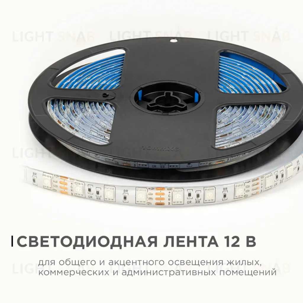 Светодиодная влагозащищенная лента OGM 12В 5050 14,4Вт/м RGB 5м IP65 LSE-276 LSE-276