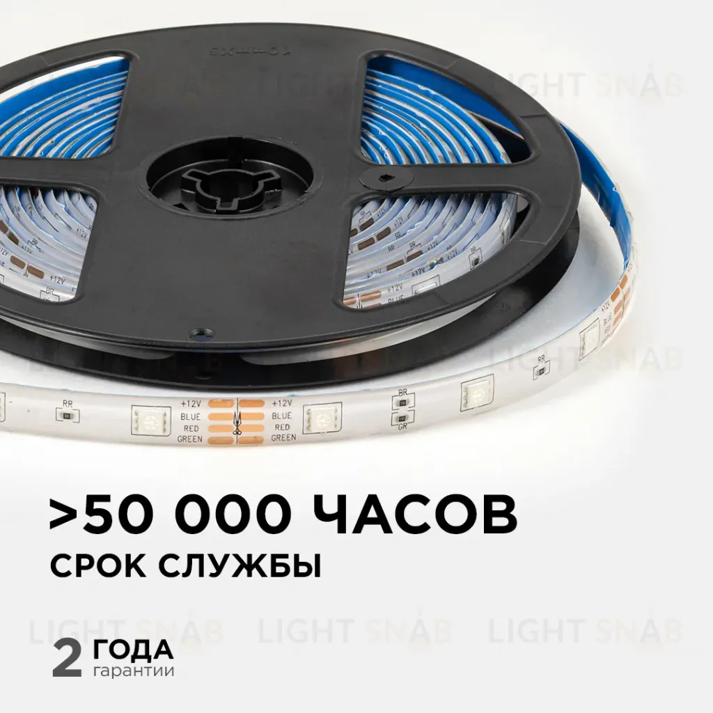 Светодиодная влагозащищенная лента OGM 12В 5050 7,2Вт/м RGB 5м IP65 LSE-284 LSE-284