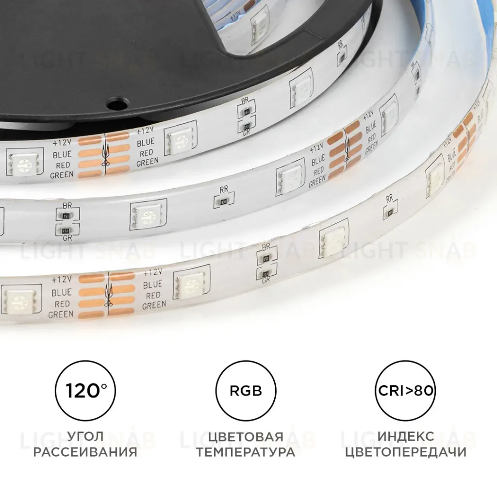Светодиодная влагозащищенная лента OGM 12В 5050 7,2Вт/м RGB 5м IP65 LSE-284 LSE-284