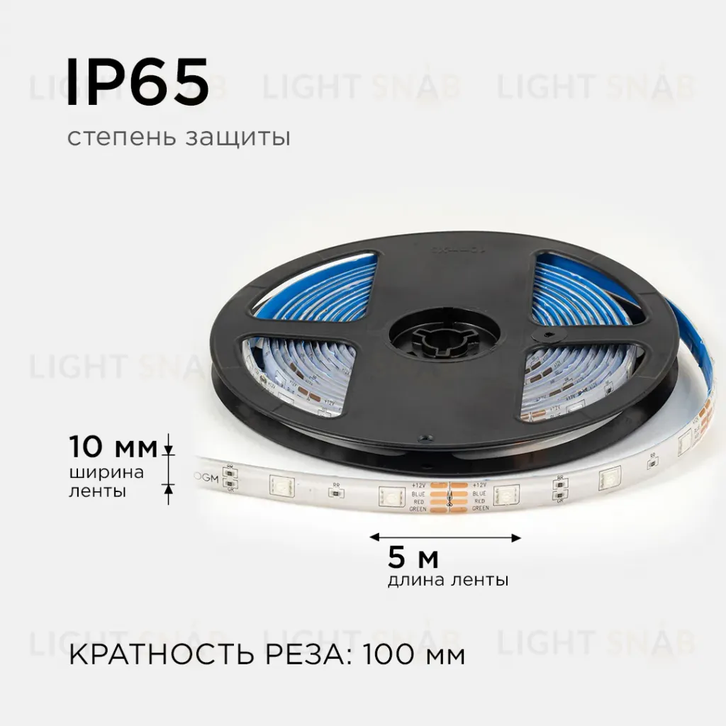 Светодиодная влагозащищенная лента OGM 12В 5050 7,2Вт/м RGB 5м IP65 LSE-284 LSE-284