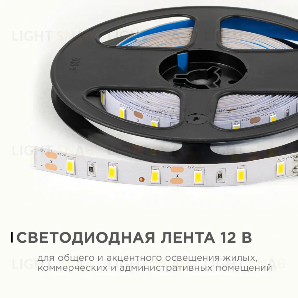 Светодиодная лента OGM 12В 5630 9,6Вт/м 4000К 1200Лм/м 5м IP20 LSE-289 LSE-289