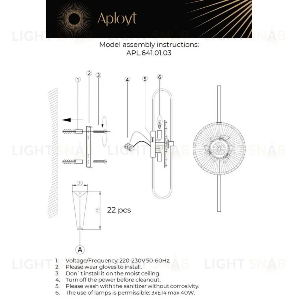 Настенный светильник Aployt Valentayn APL.641.01.03 APL.641.01.03