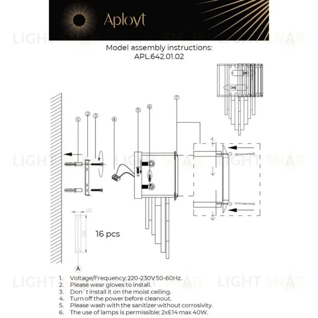 Настенный светильник Aployt Ornella APL.642.01.02 APL.642.01.02