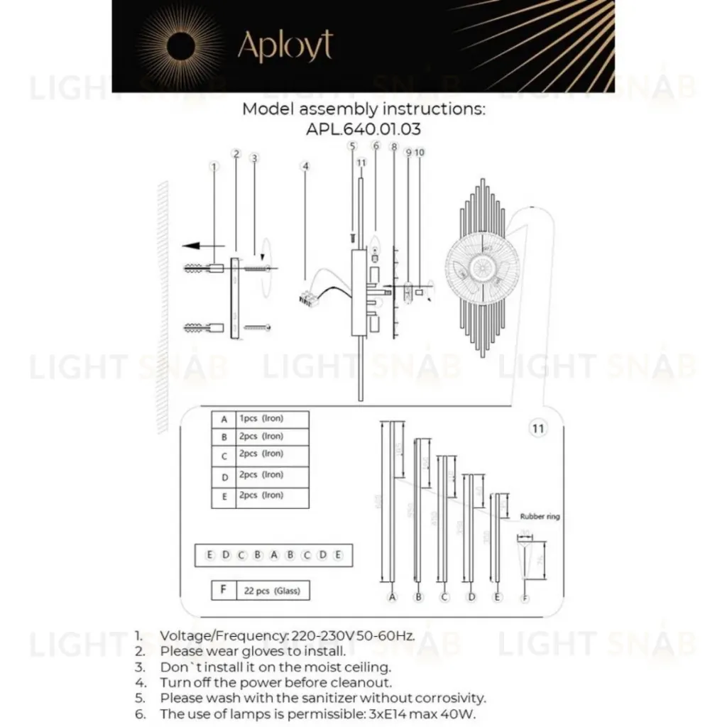 Настенный светильник Aployt Valeri APL.640.01.03 APL.640.01.03