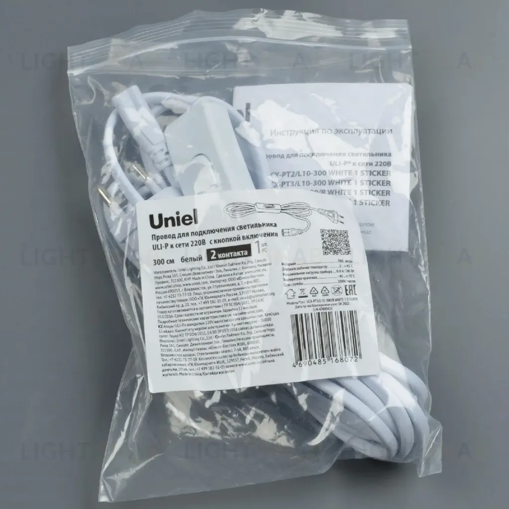 Провод для соединения светильников Uniel UCX-PT2/L10-300/B WHITE 1 STICKER UL-00009802 UCX-PT2/L10-300/B WHITE 1 STICKER