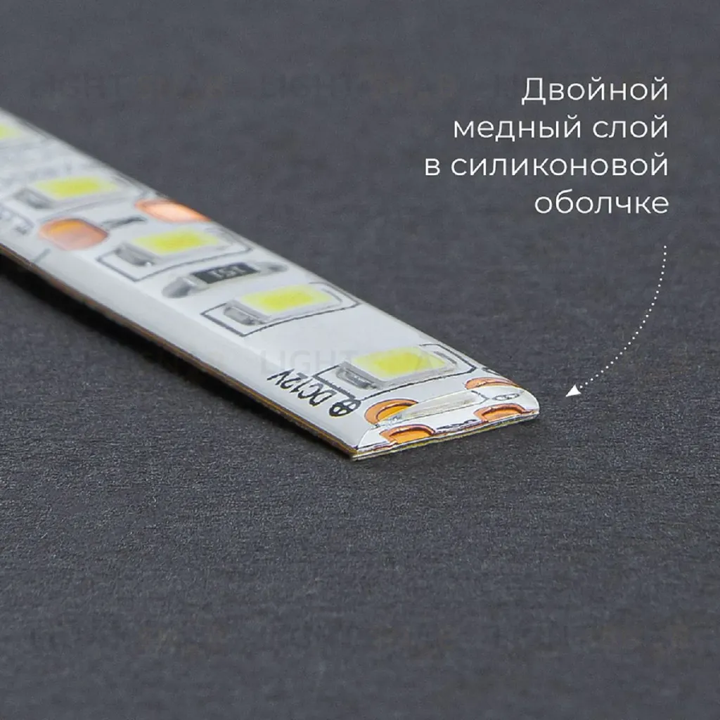 Светодиодная лента Feron LS604 12В 2835 4,8Вт/м 4000K 5м IP65 48219 48219