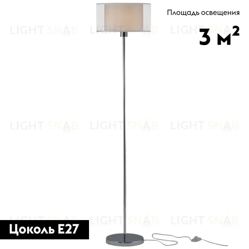 Торшер Moderli Massa V10499-1F V10499-1F