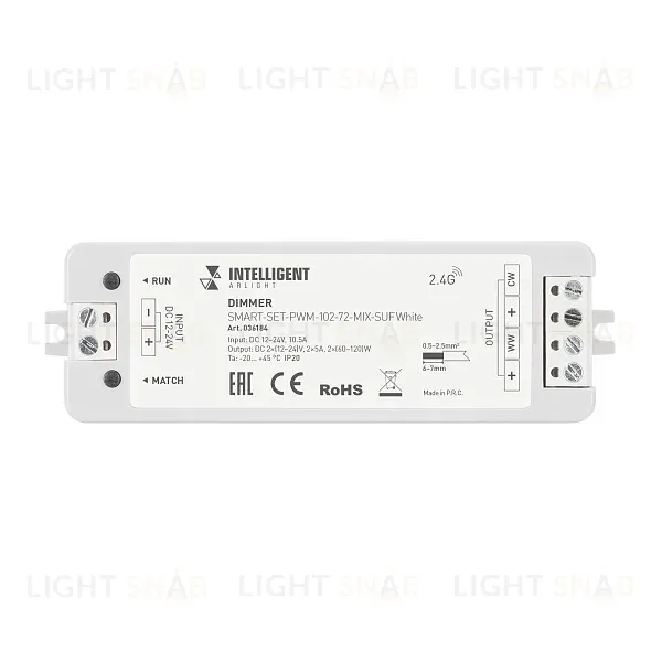 Диммер Arlight SMART-SET-PWM-102-72-MIX-SUF White 12-24V, 2x5A, ПДУ RING 10кн, 2.4G 036184 036184