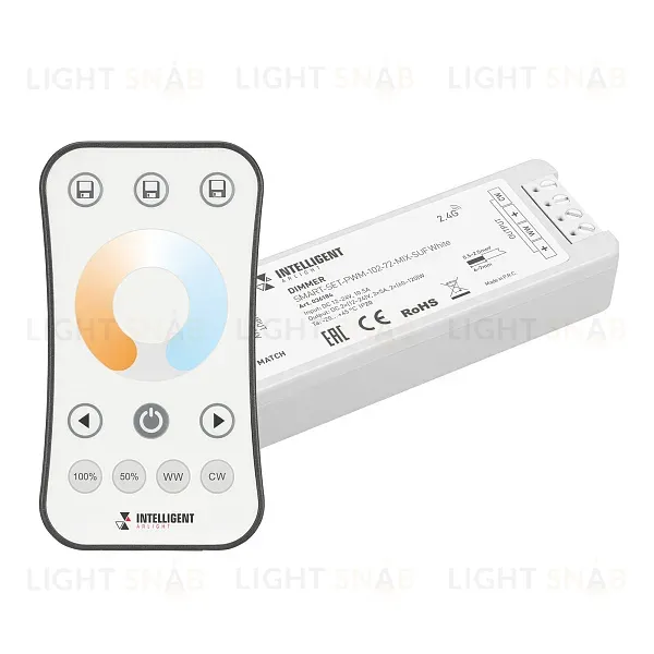Диммер Arlight SMART-SET-PWM-102-72-MIX-SUF White 12-24V, 2x5A, ПДУ RING 10кн, 2.4G 036184 036184
