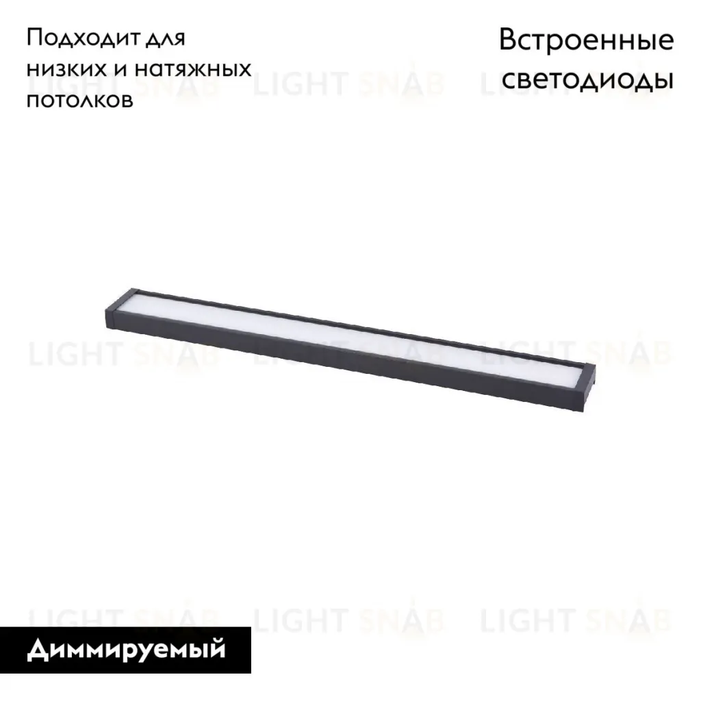 Трековый магнитный светильник Favourite Unica 4137-1C 4137-1C