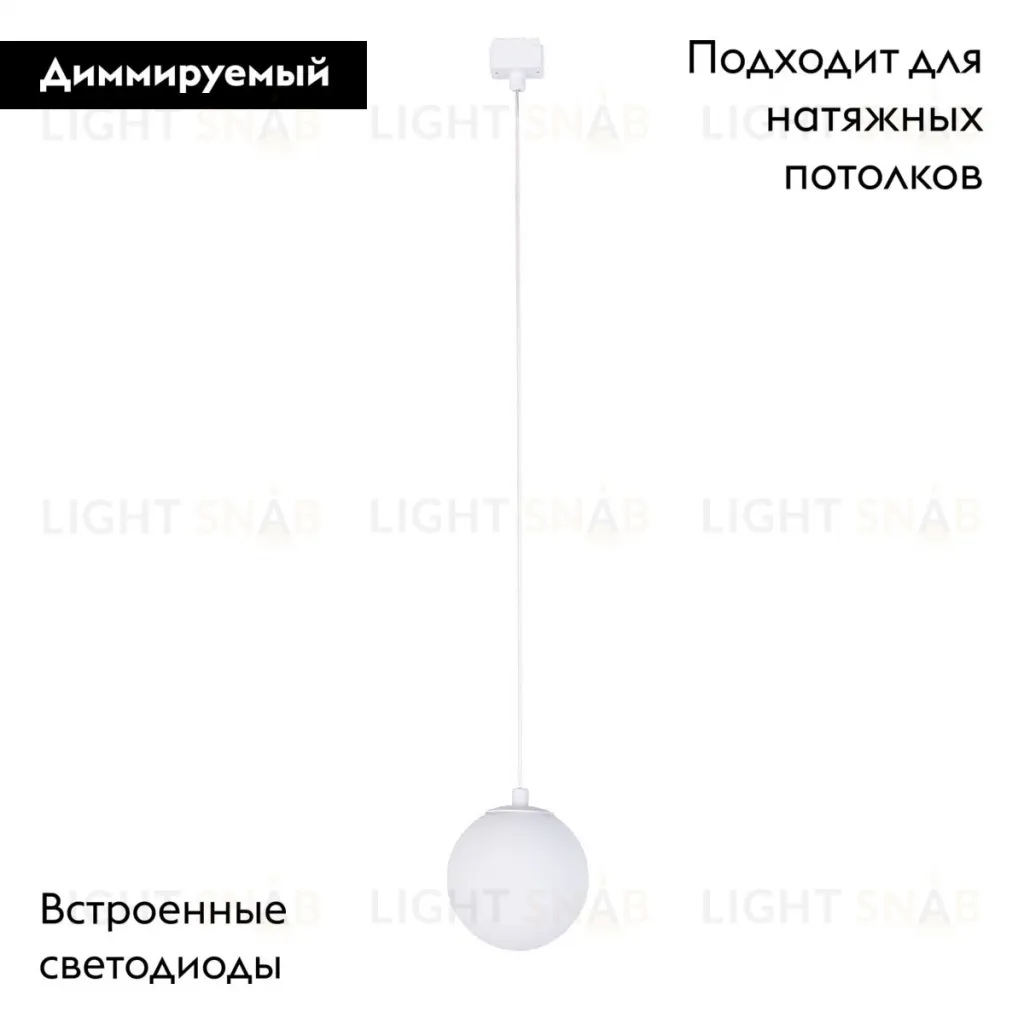 Трековый магнитный светильник Favourite Unica 4156-1P 4156-1P