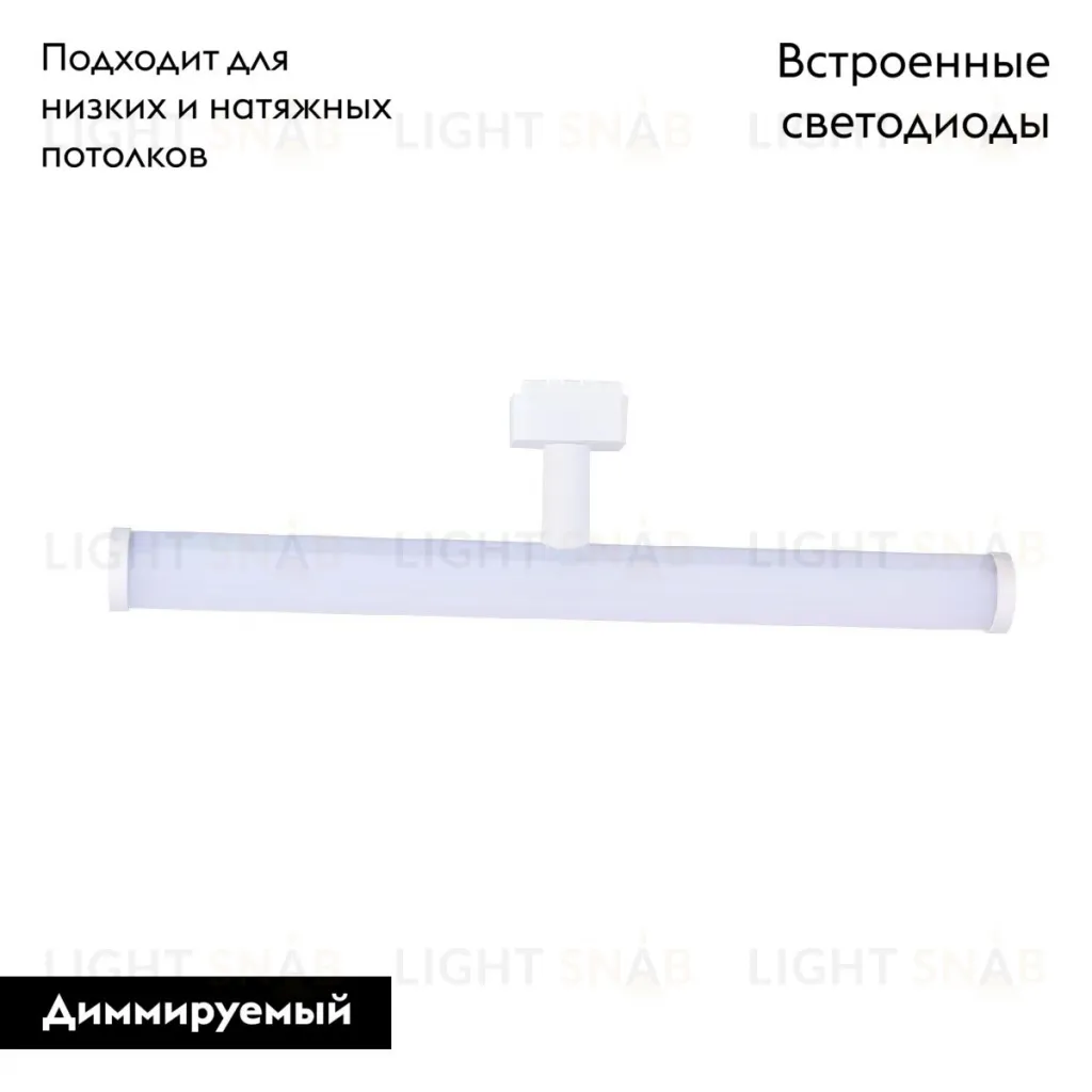 Трековый магнитный светильник Favourite Unica 4158-1U 4158-1U