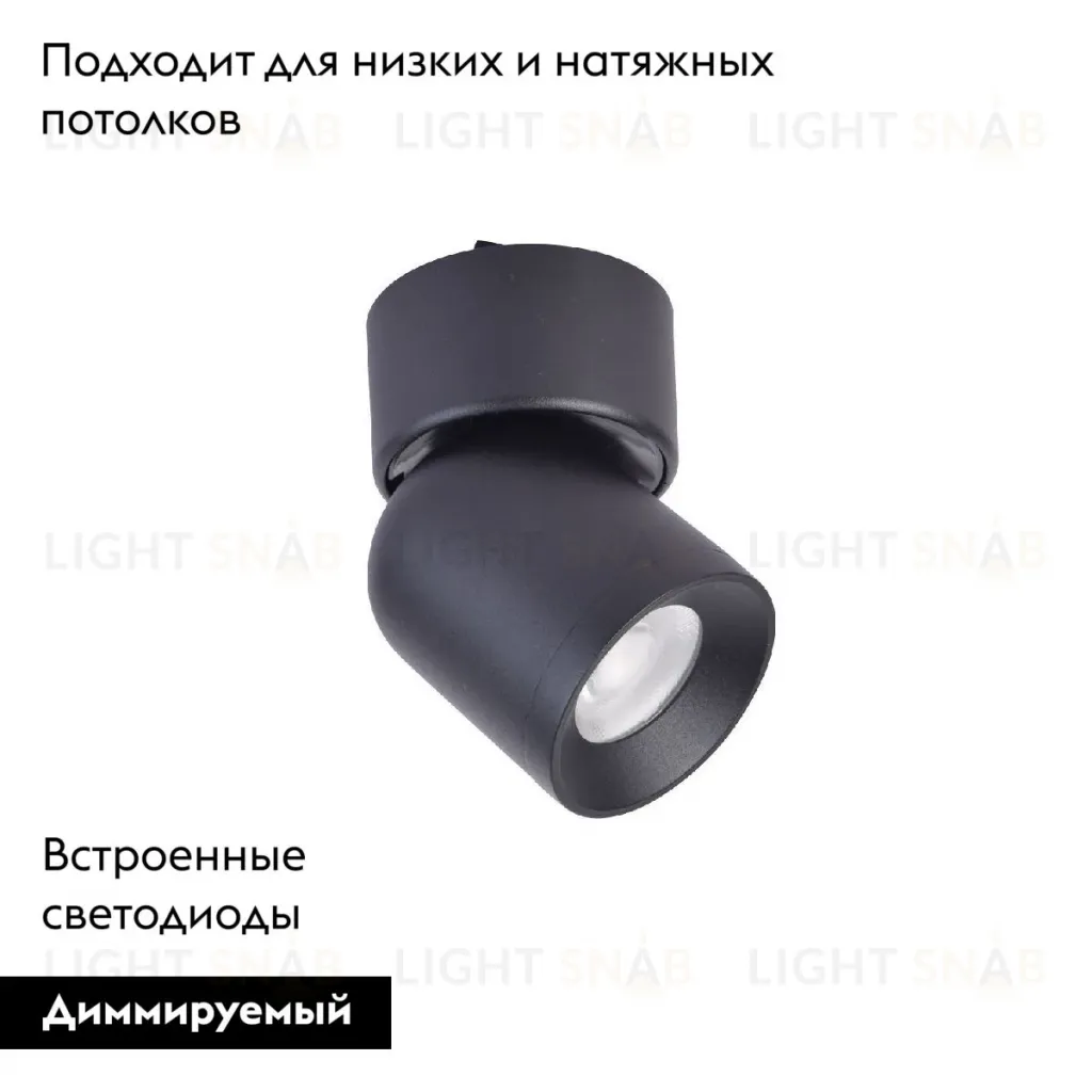 Трековый магнитный светильник Favourite Unica 4149-1U 4149-1U