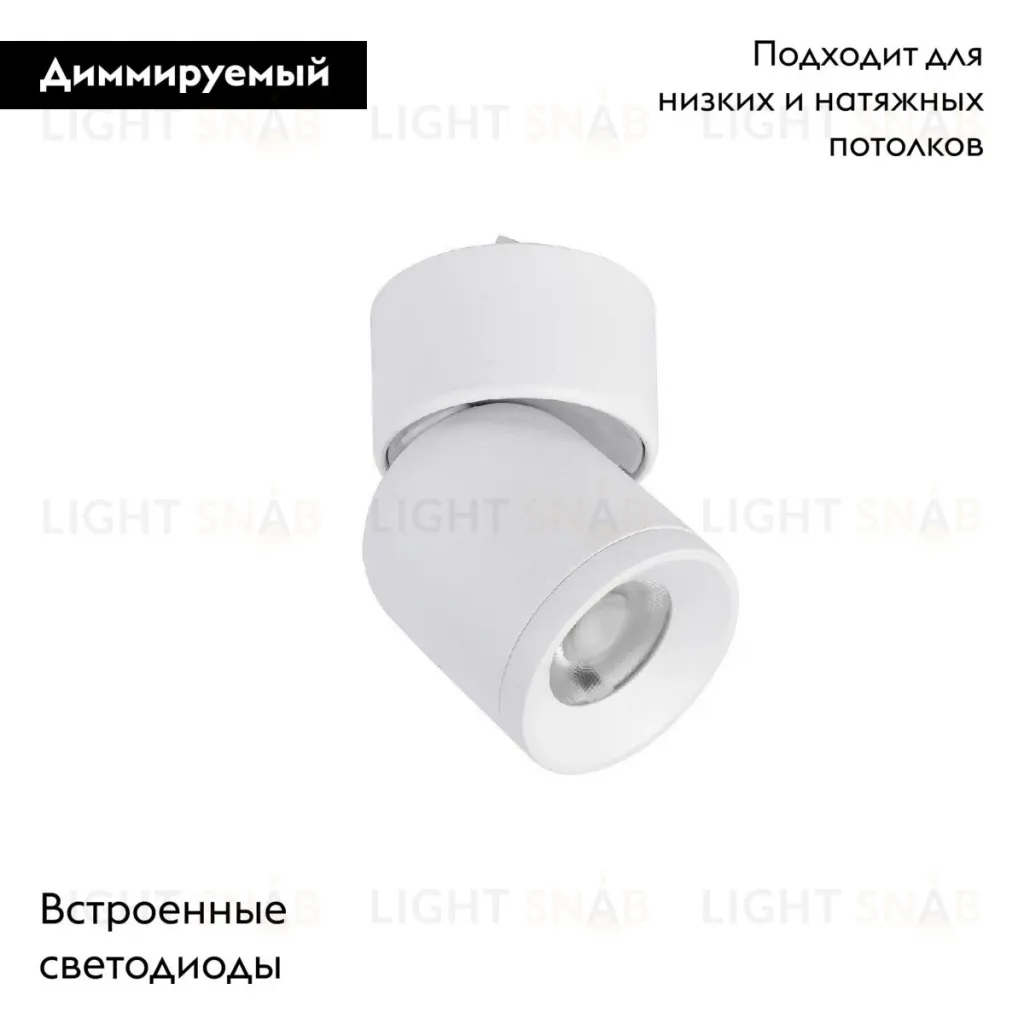 Трековый магнитный светильник Favourite Unica 4150-1U 4150-1U