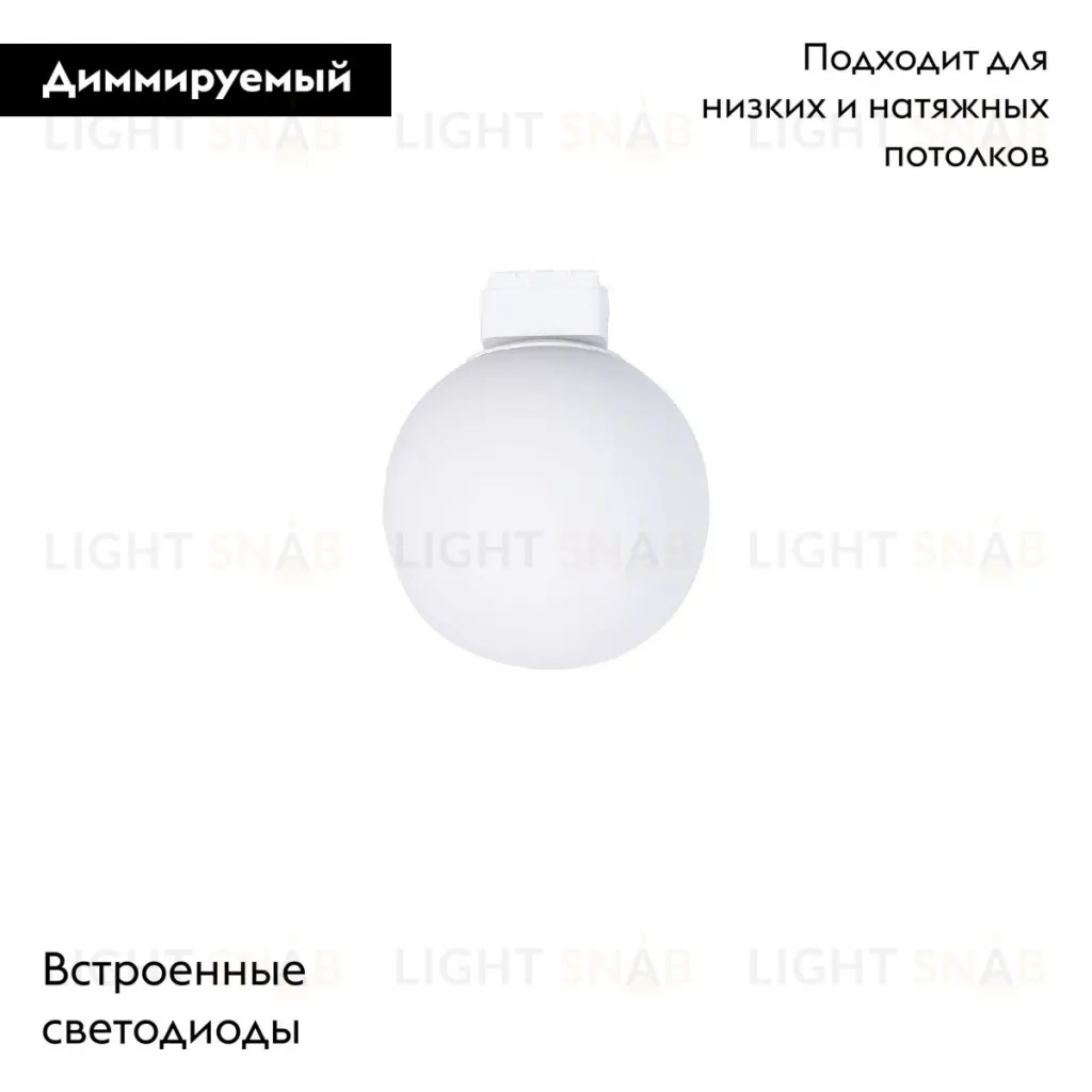 Трековый магнитный светильник Favourite Unica 4156-1U 4156-1U