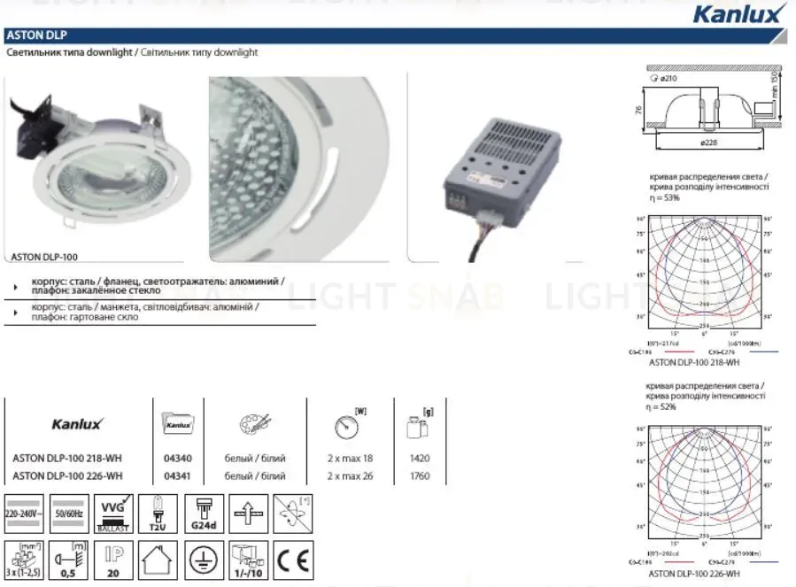 Встраиваемый светильник Kanlux Aston 4340 4340