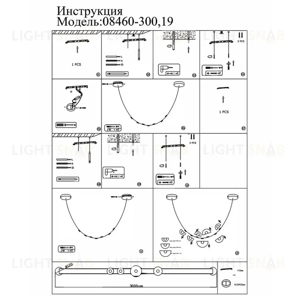 Подвесной светильник Kink Light Дэлви 08460-300,19(21) 08460-300,19(21)