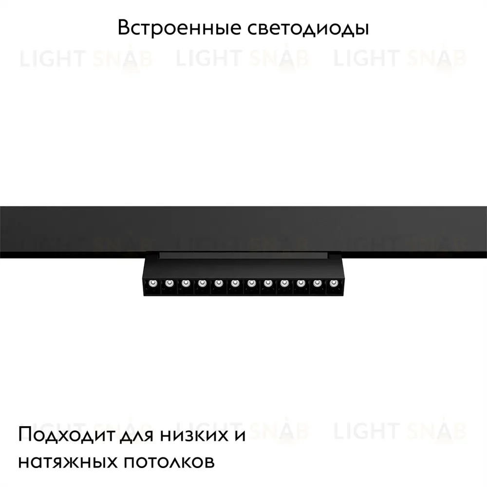Трековый магнитный светильник Arte Lamp Linea A4668PL-1BK A4668PL-1BK