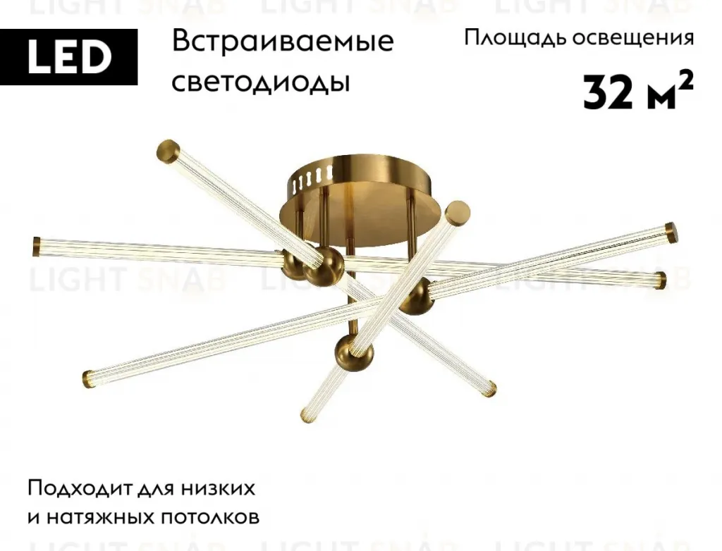 Потолочная люстра Zortes Astra ZRS.57783.08 ZRS.57783.08