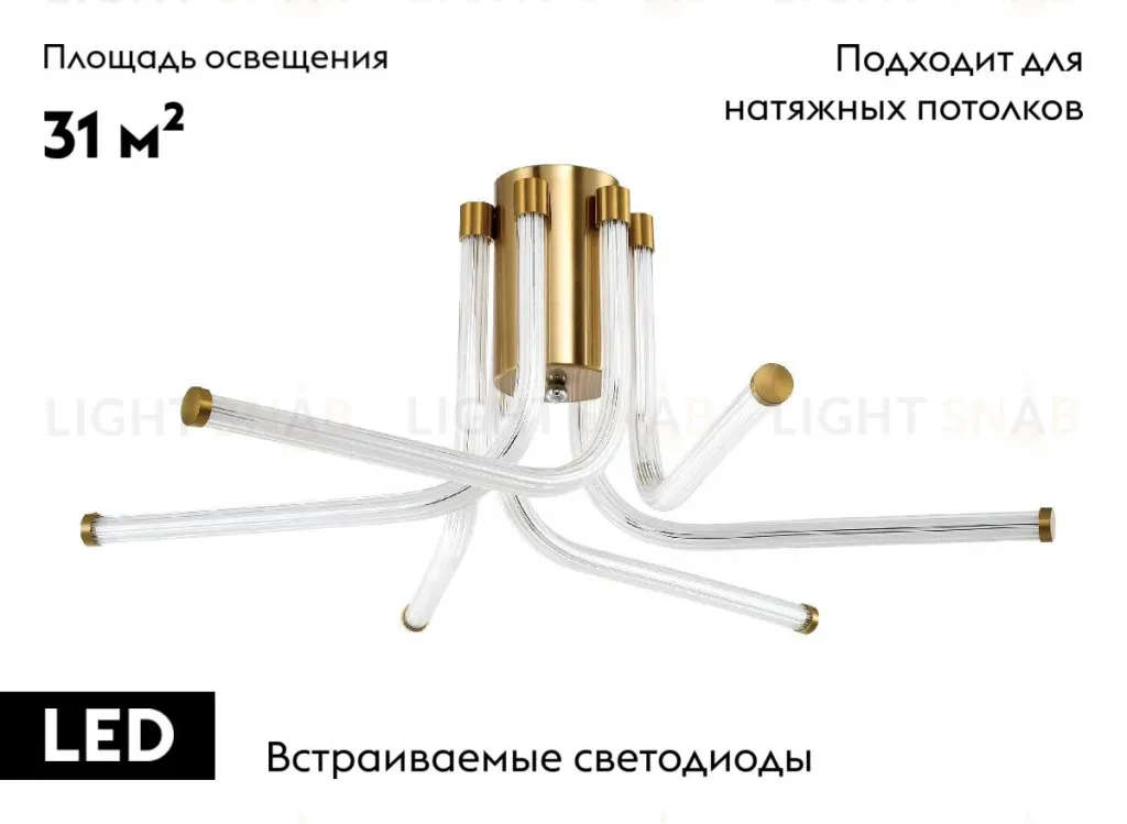 Потолочная люстра Zortes Lora ZRS.57784.06 ZRS.57784.06