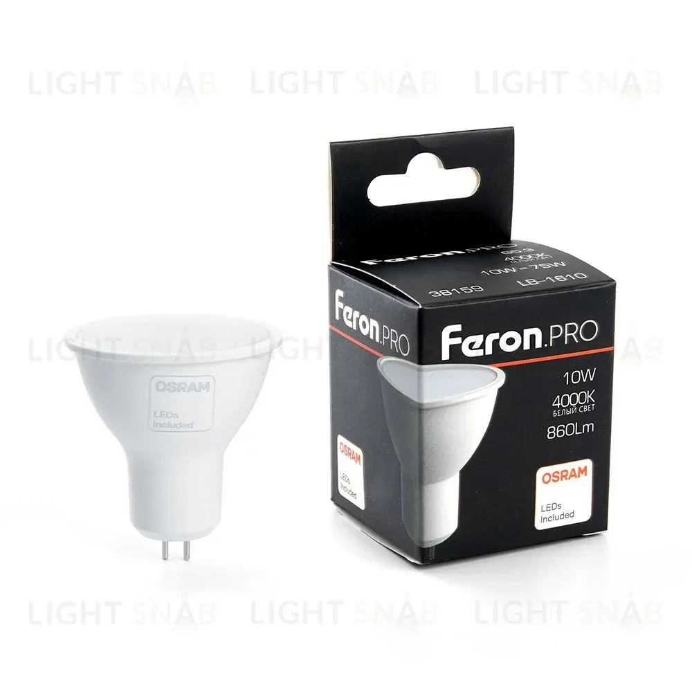 Лампа светодиодная Feron G5.3 10W 4000K матовая LB-1610 38159 38159