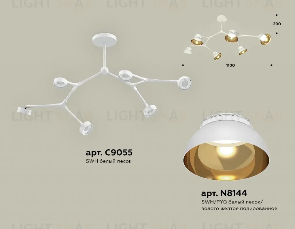 Люстра на штанге Ambrella Light Traditional (C9055, N8144) XB9055101 XB9055101