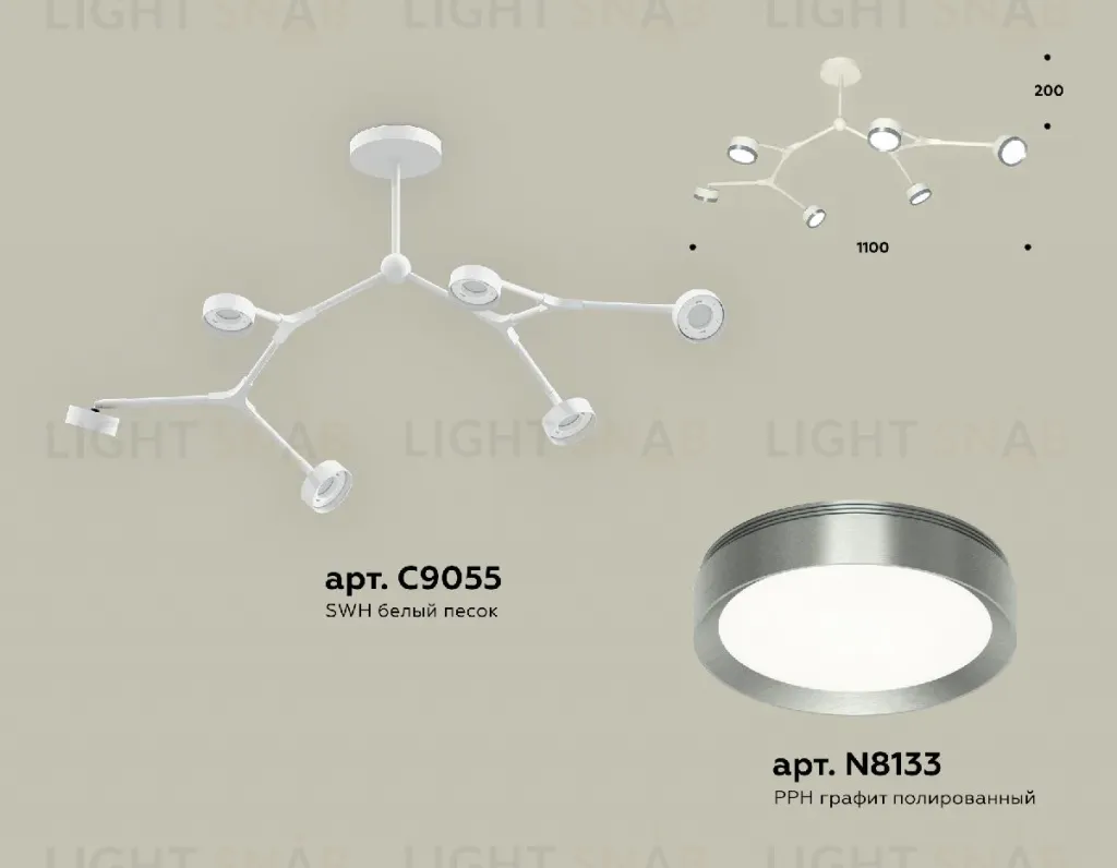 Люстра на штанге Ambrella Light Traditional (C9055, N8133) XB9055151 XB9055151