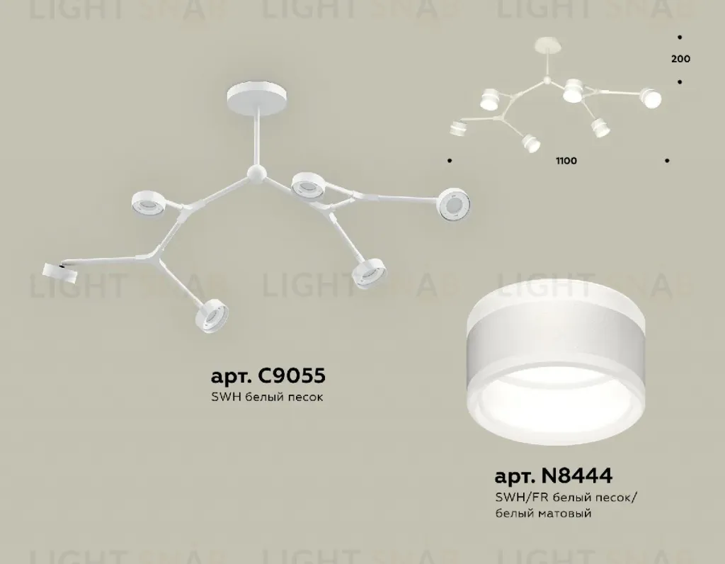 Люстра на штанге Ambrella Light Traditional (C9055, N8444) XB9055202 XB9055202