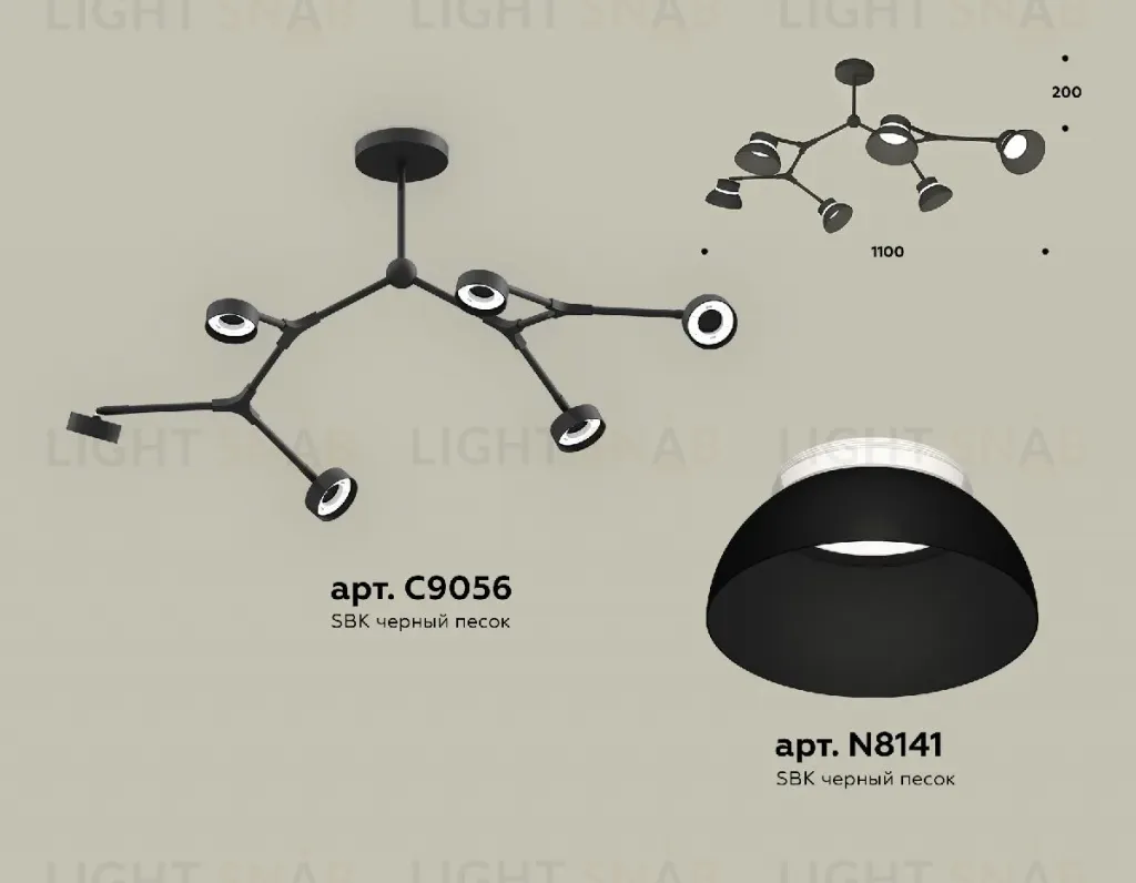 Люстра на штанге Ambrella Light Traditional (C9056, N8141) XB9056100 XB9056100
