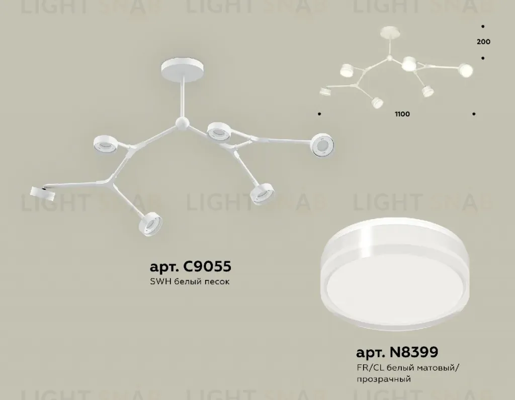 Люстра на штанге Ambrella Light Traditional (C9055, N8399) XB9055204 XB9055204