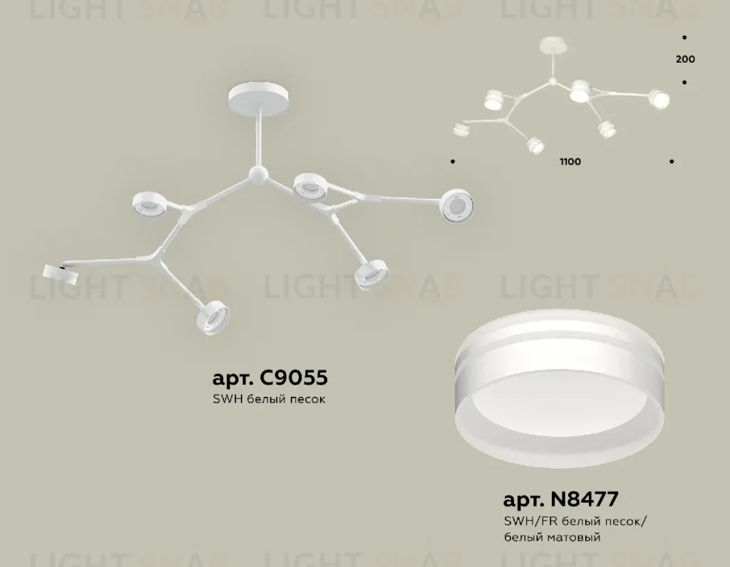 Люстра на штанге Ambrella Light Traditional (C9055, N8477) XB9055203 XB9055203