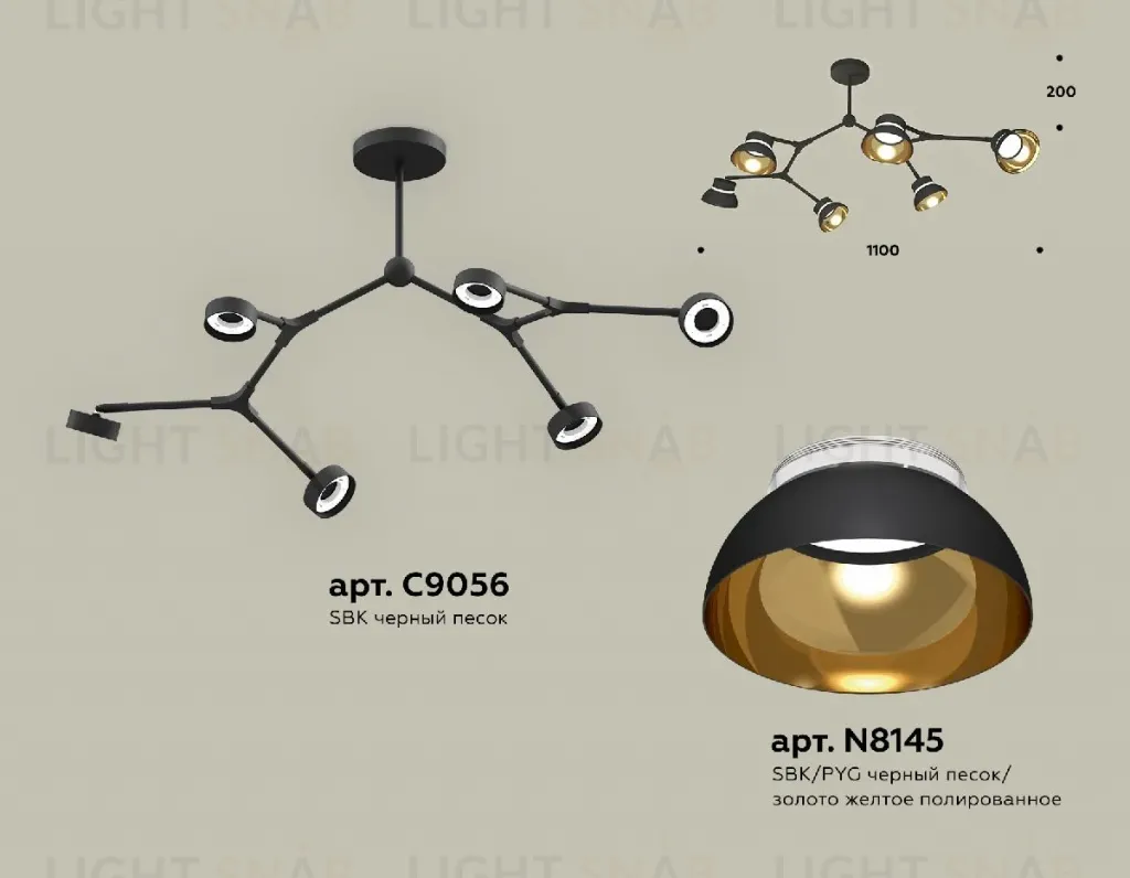 Люстра на штанге Ambrella Light Traditional (C9056, N8145) XB9056101 XB9056101