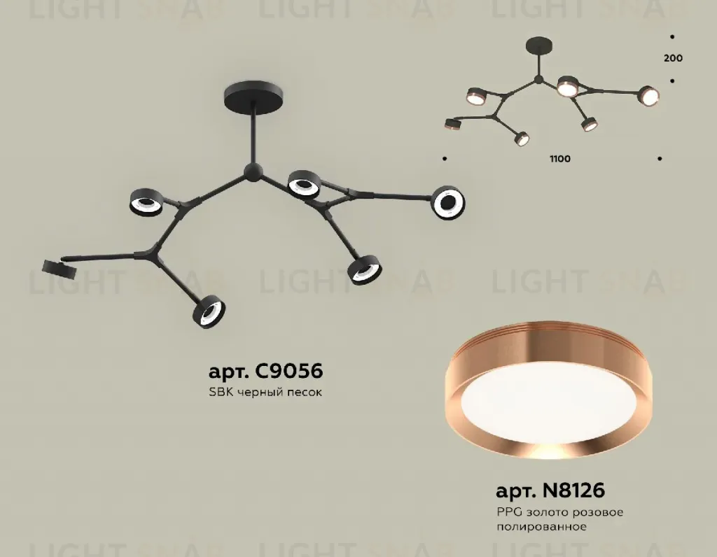 Люстра на штанге Ambrella Light Traditional (C9056, N8126) XB9056153 XB9056153