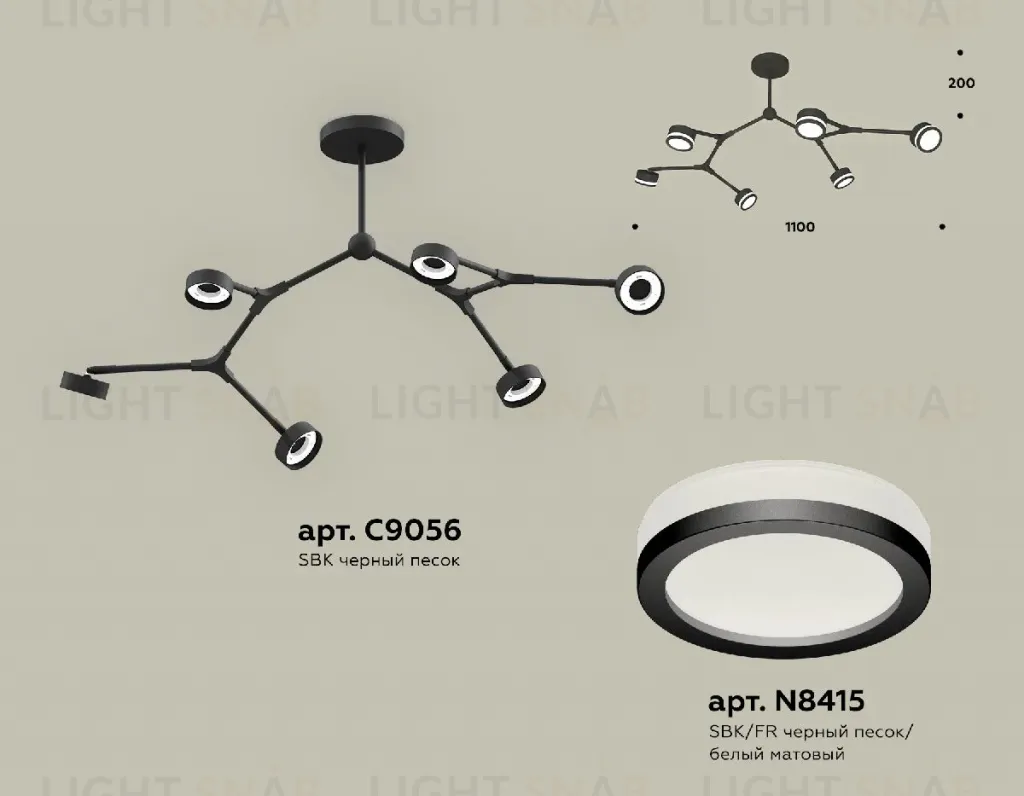 Люстра на штанге Ambrella Light Traditional (C9056, N8415) XB9056200 XB9056200