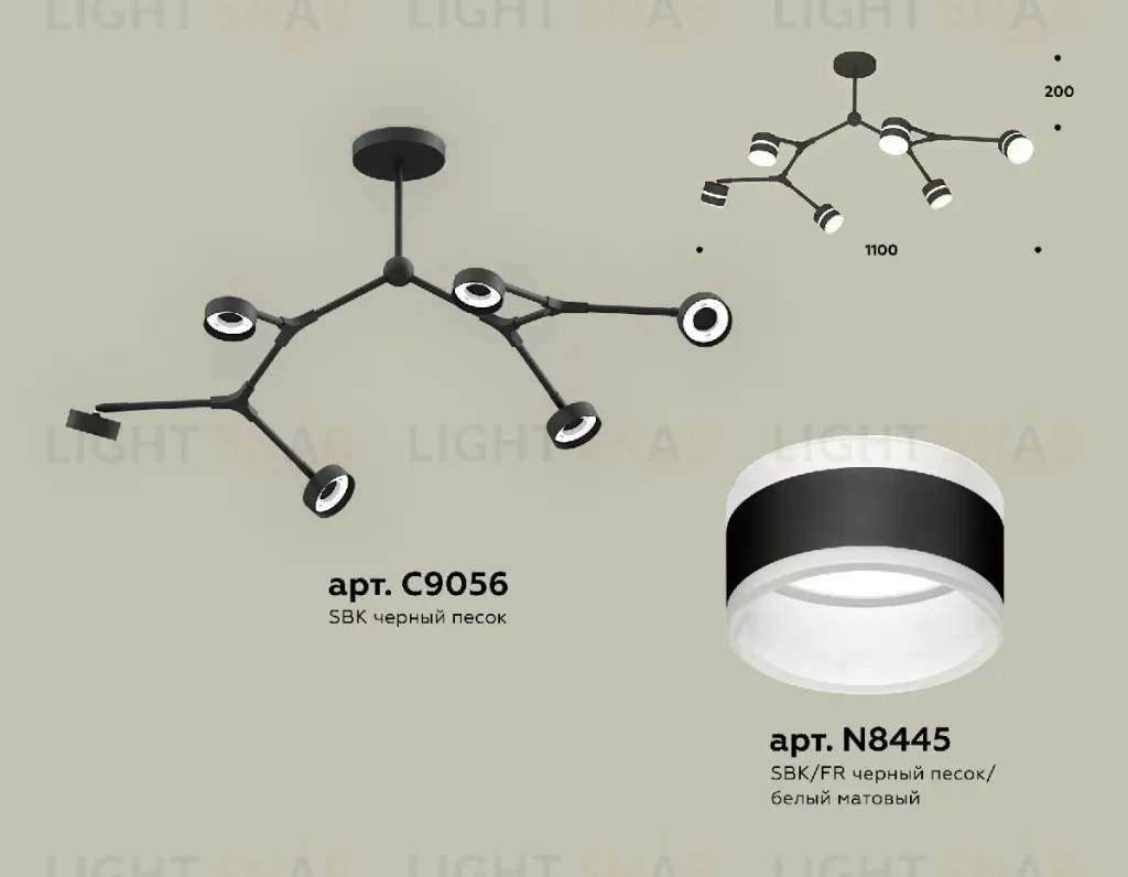 Люстра на штанге Ambrella Light Traditional (C9056, N8445) XB9056202 XB9056202