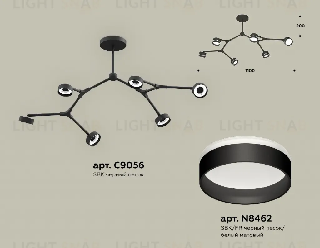 Люстра на штанге Ambrella Light Traditional (C9056, N8462) XB9056203 XB9056203