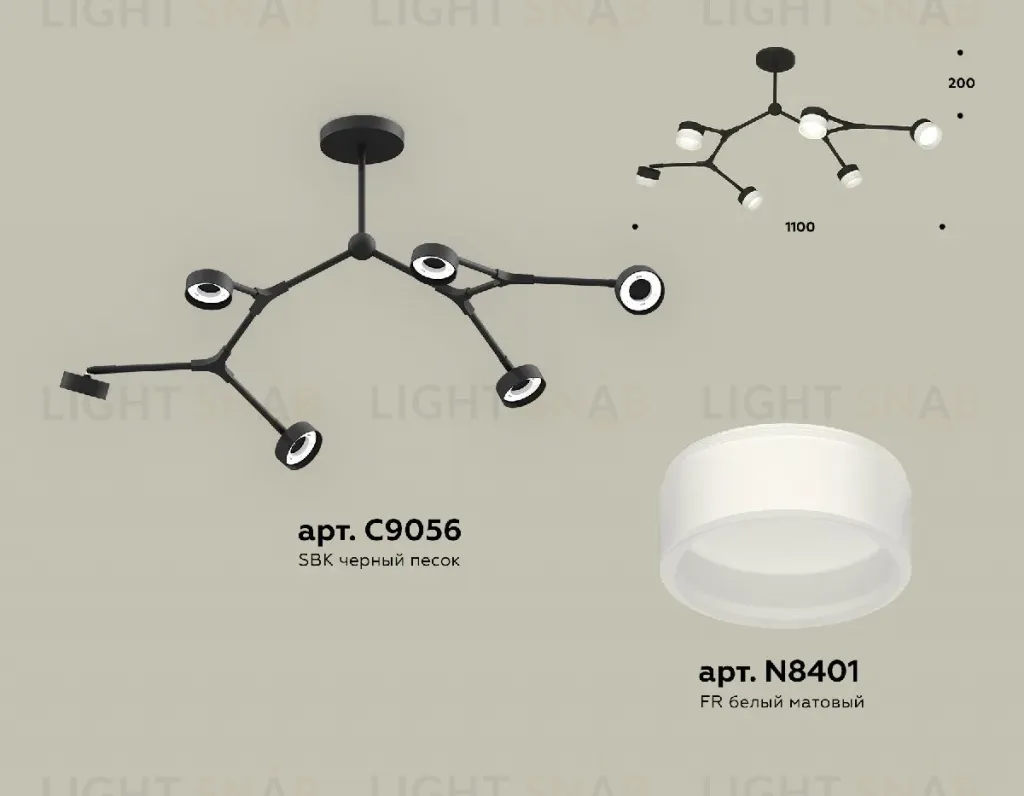 Люстра на штанге Ambrella Light Traditional (C9056, N8401) XB9056204 XB9056204