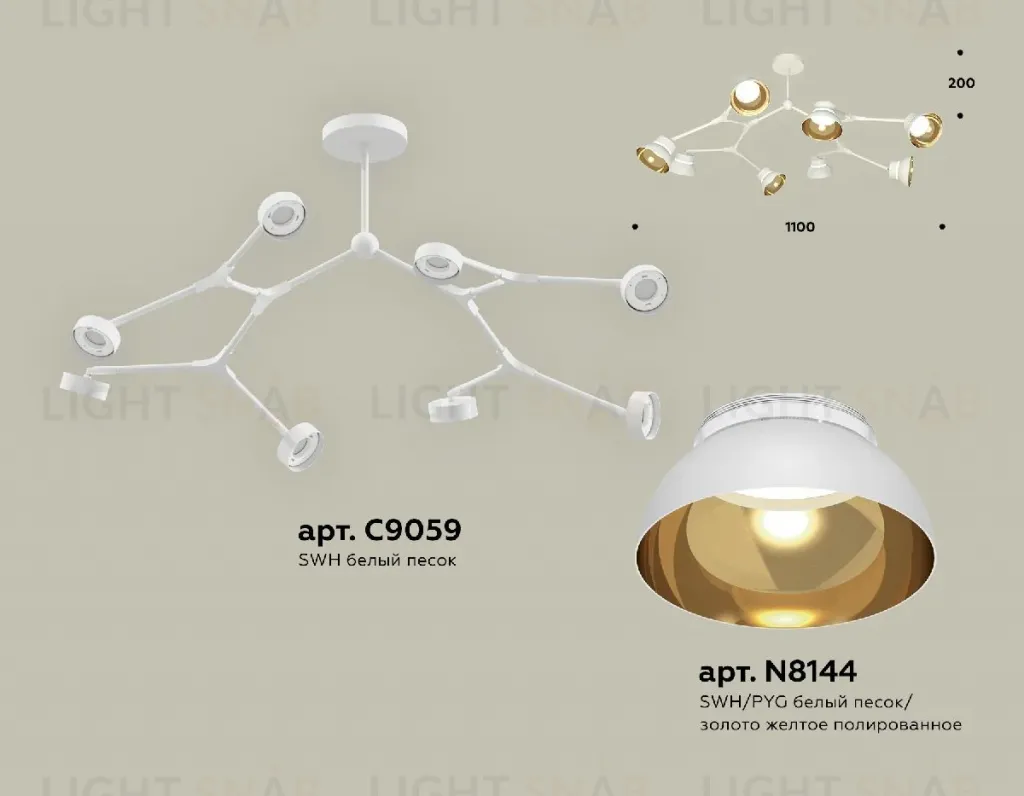 Люстра на штанге Ambrella Light Traditional (C9059, N8144) XB9059101 XB9059101