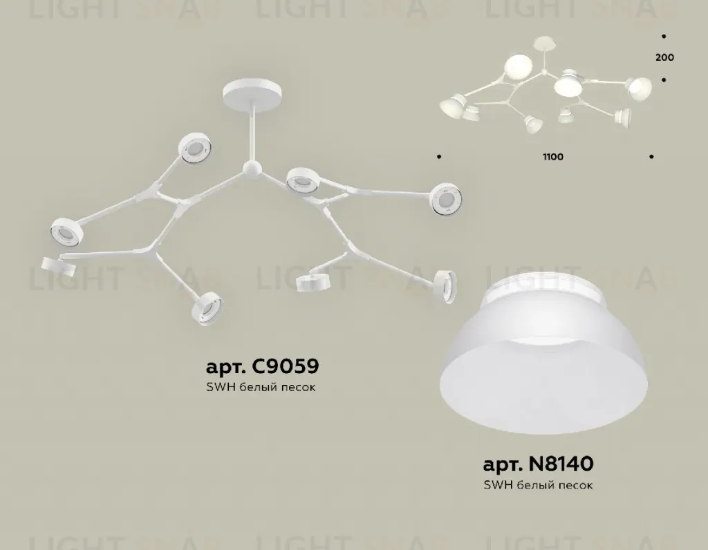 Люстра на штанге Ambrella Light Traditional (C9059, N8140) XB9059100 XB9059100
