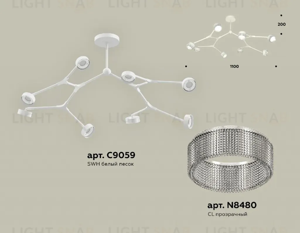 Люстра на штанге Ambrella Light Traditional (C9059, N8480) XB9059201 XB9059201