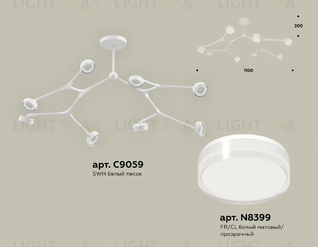 Люстра на штанге Ambrella Light Traditional (C9059, N8399) XB9059250 XB9059250