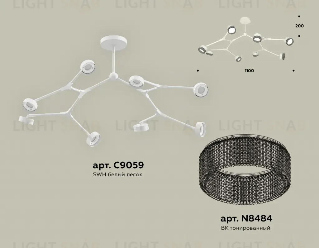 Люстра на штанге Ambrella Light Traditional (C9059, N8484) XB9059203 XB9059203