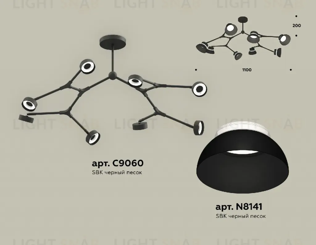 Люстра на штанге Ambrella Light Traditional (C9060, N8141) XB9060100 XB9060100