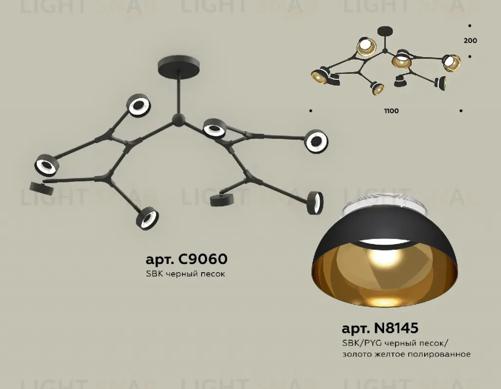 Люстра на штанге Ambrella Light Traditional (C9060, N8145) XB9060101 XB9060101