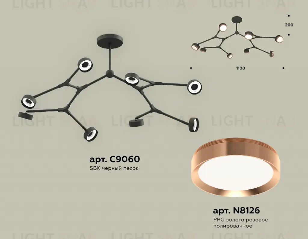 Люстра на штанге Ambrella Light Traditional (C9060, N8126) XB9060153 XB9060153